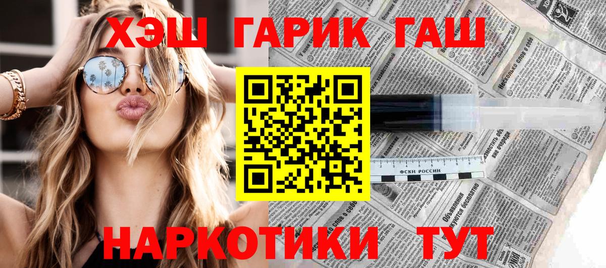 Гашиш гарик  Гашиш VHQ  дарнет шоп  Вход с VPN  Великий Устюг 