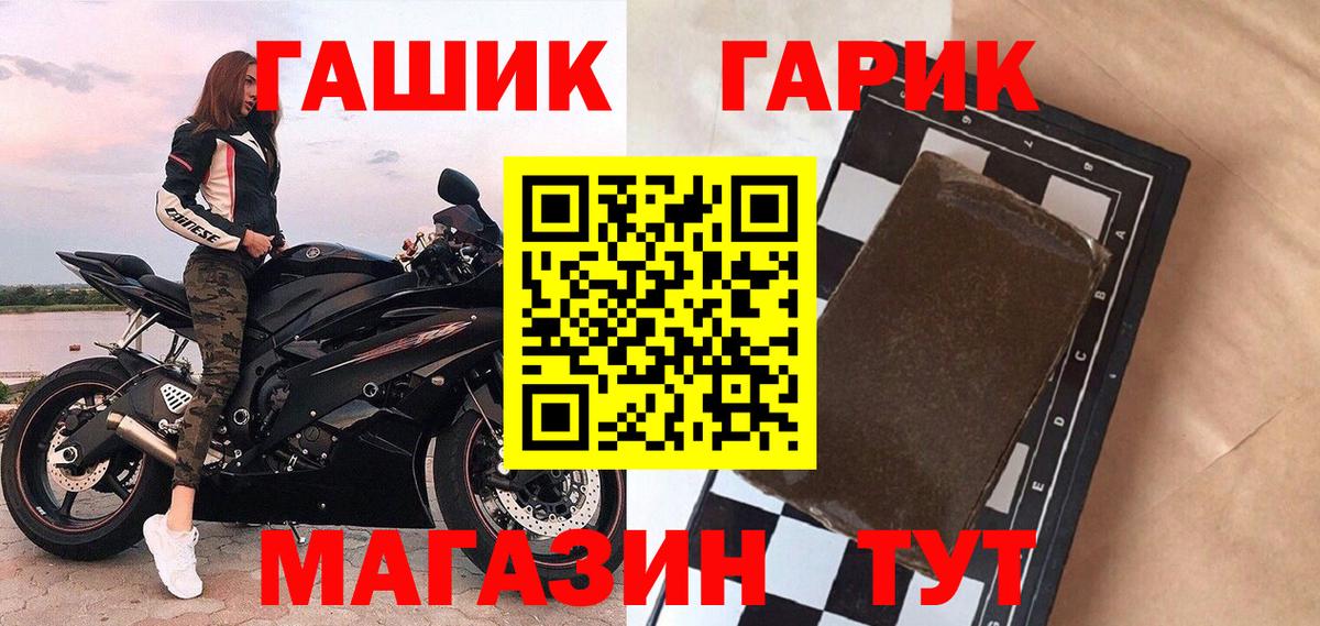 ГАШ гарик Великий Устюг