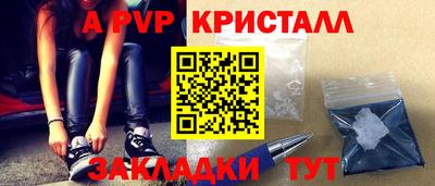 мескалин Янаул
