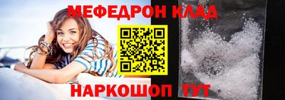 альфа пвп Ярцево