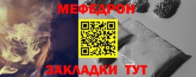 альфа пвп Ярцево