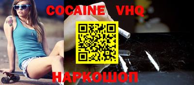 мет Ярославль
