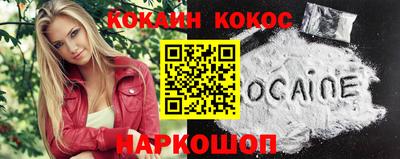 альфа пвп Ярцево