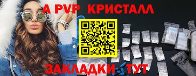 мет Ярославль