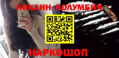 альфа пвп Ярцево