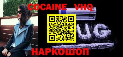 альфа пвп Ярцево