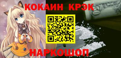 мет Ярославль