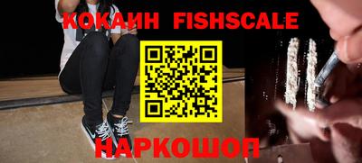 альфа пвп Ярцево