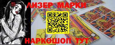 мескалин Янаул