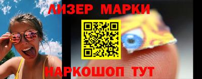 мескалин Янаул