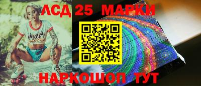 мескалин Янаул