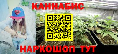 мет Ярославль