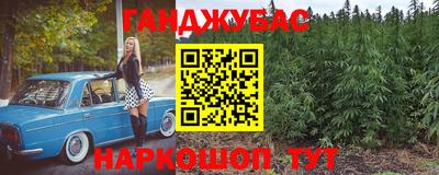 мескалин Янаул