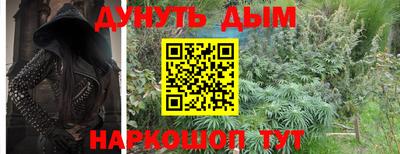 мескалин Янаул