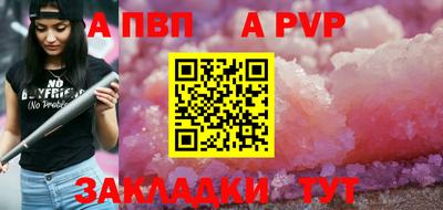 мескалин Янаул