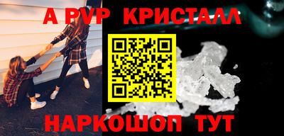 мескалин Янаул