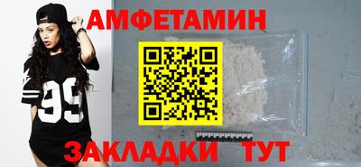 мет Ярославль