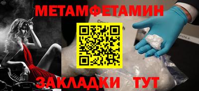 альфа пвп Ярцево