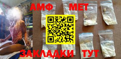 мет Ярославль