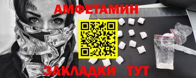 мескалин Янаул