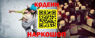 мет Ярославль