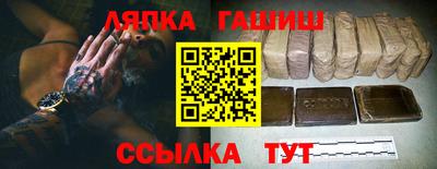 альфа пвп Ярцево