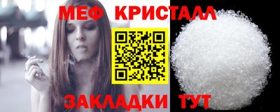 мескалин Янаул