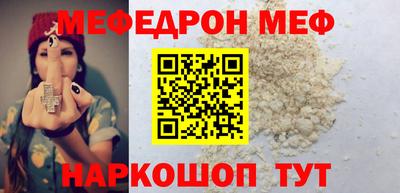 мескалин Янаул