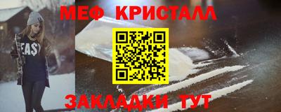 мескалин Янаул