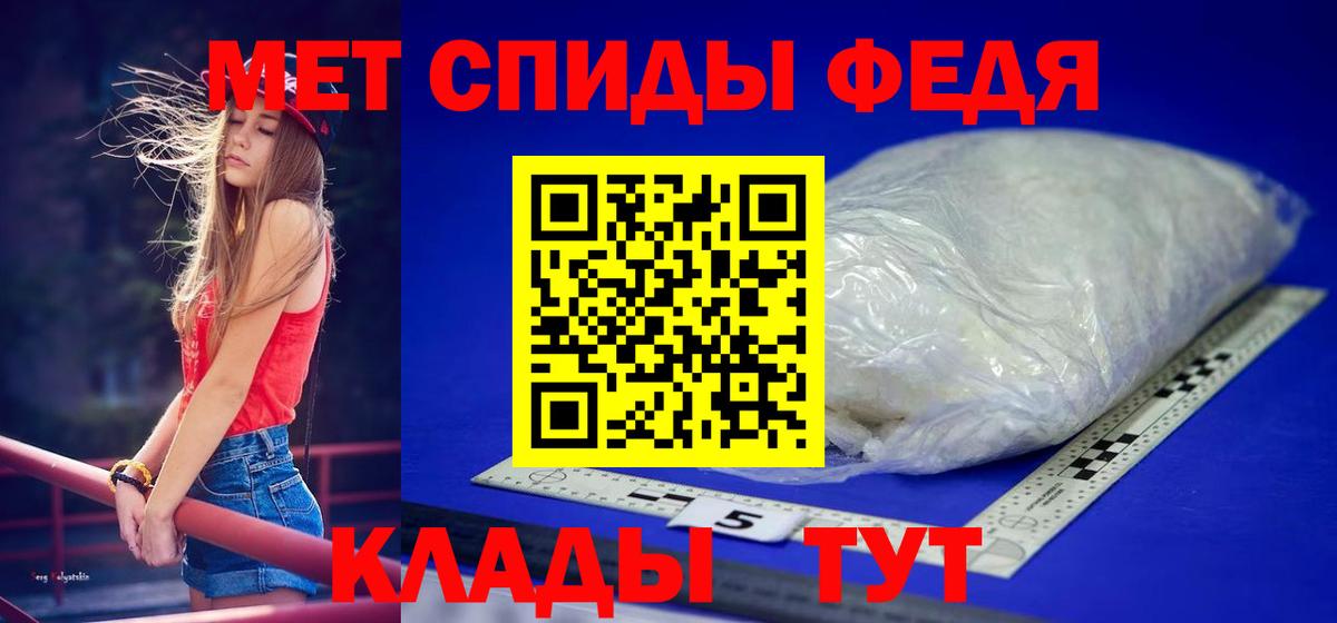 Метамфетамин винт Великий Устюг