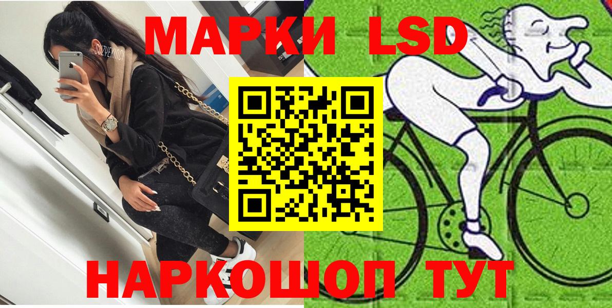Наркотические марки 1,8мг Великий Устюг