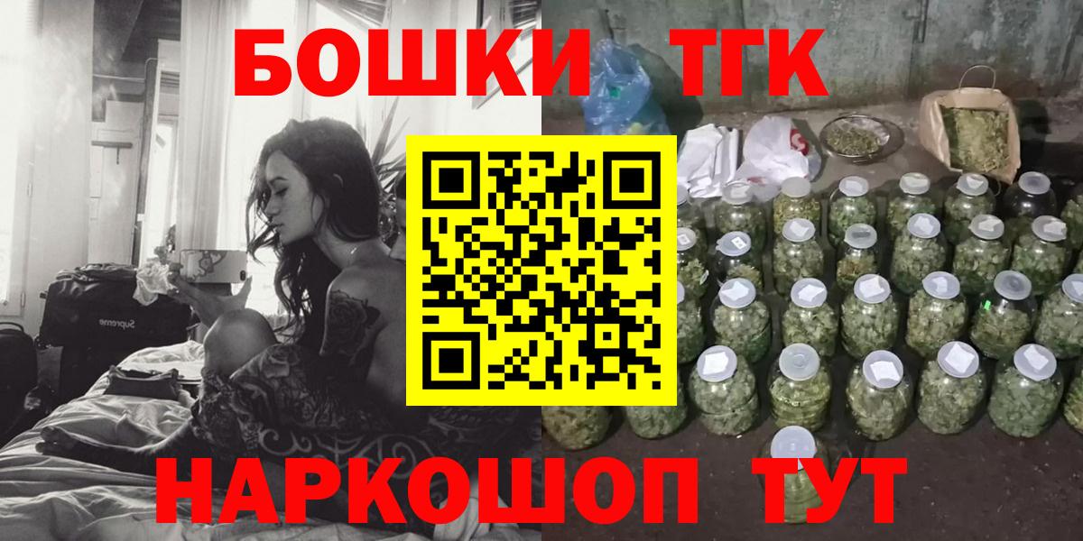 Канабис тримм  Конопля конопля  Вход с VPN  Великий Устюг  Шишки марихуана Bruce Banner 